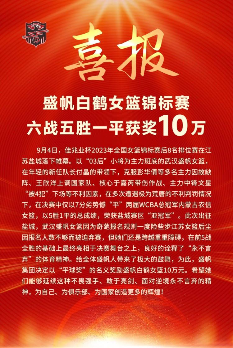 莱比锡俱乐部官方宣布，从那不勒斯签下埃尔马斯，双方签约至2028年，埃尔马斯将身穿6号战袍，并将在2024年1月1日随莱比锡进行训练。